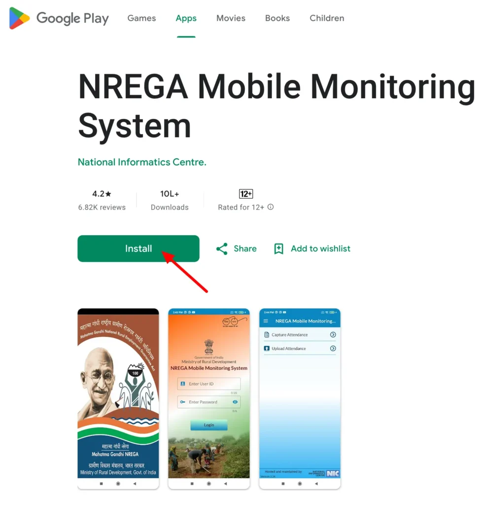 Nrega Attendance App Download