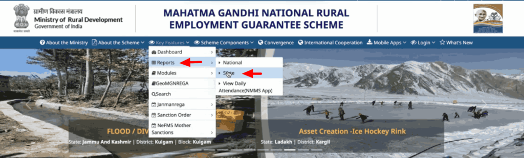 nrega nic in choose state